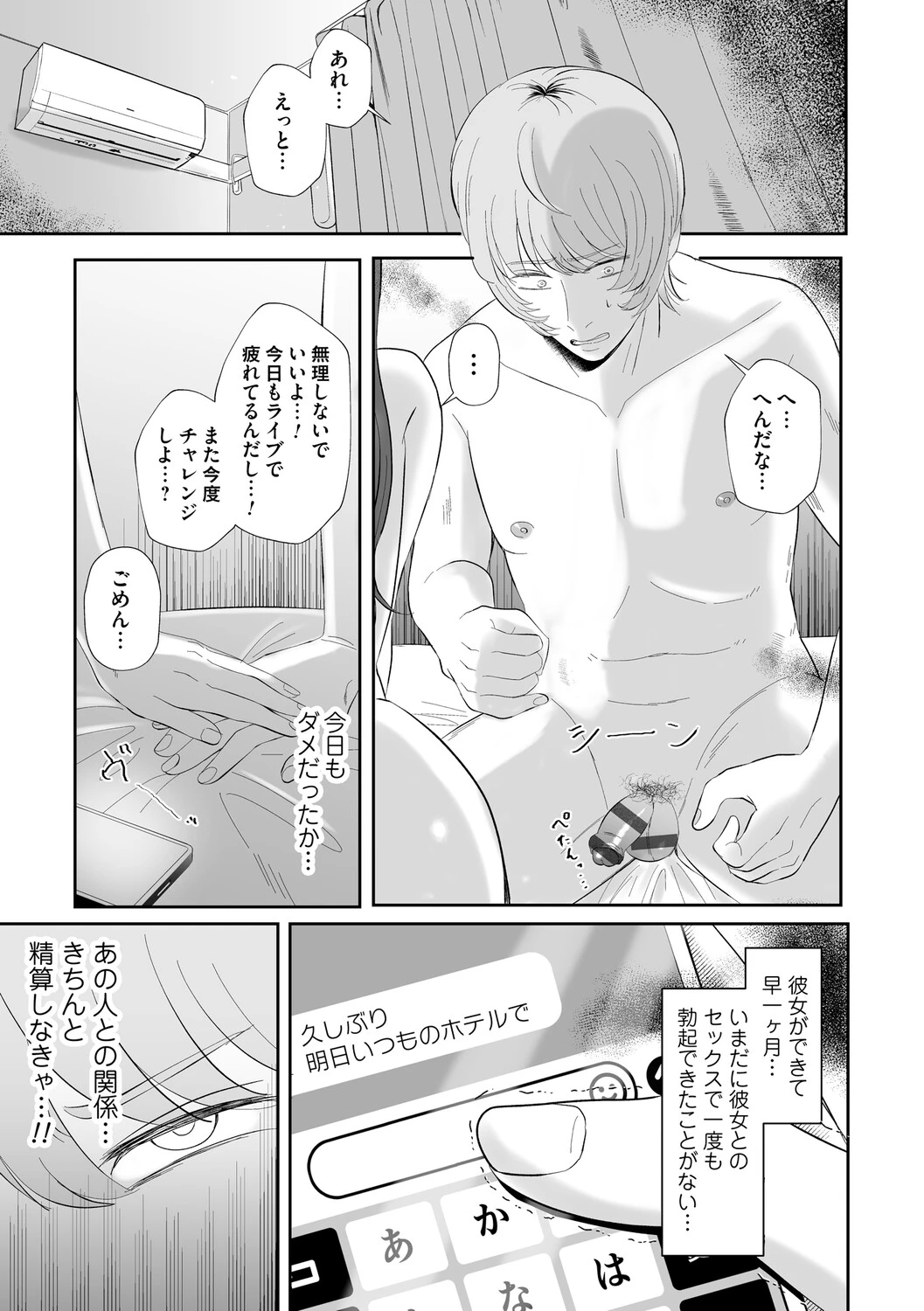 หน้า 28