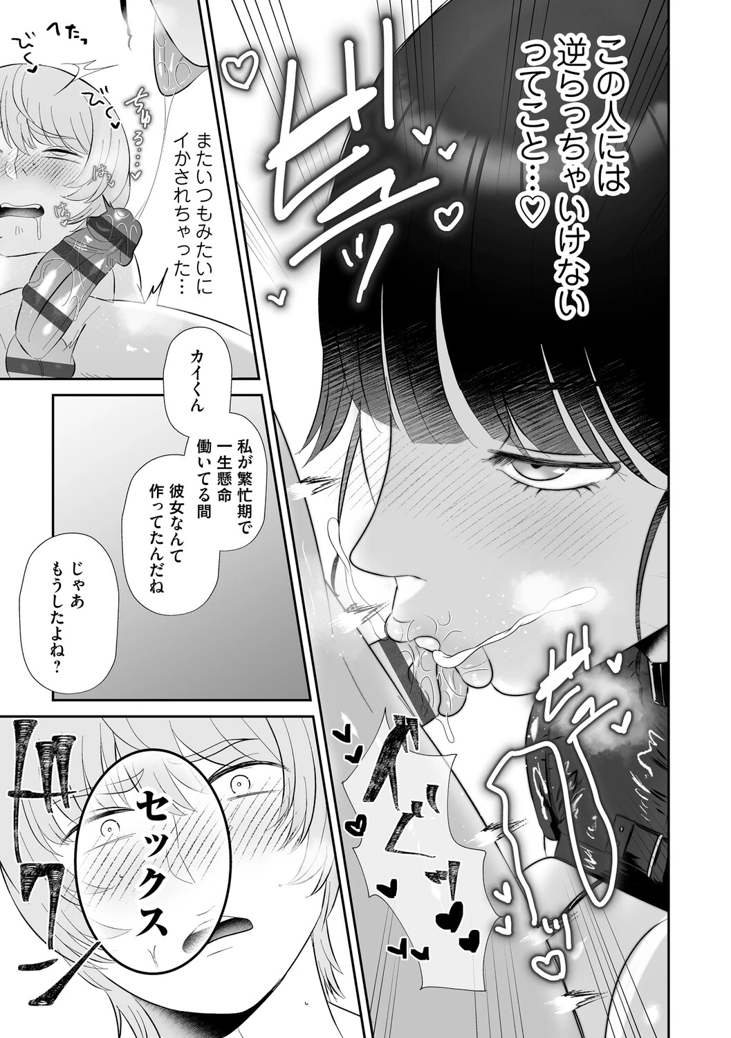 หน้า 32