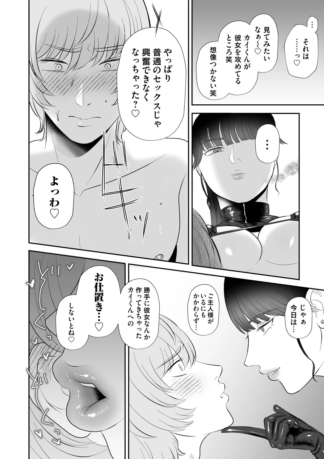 หน้า 33
