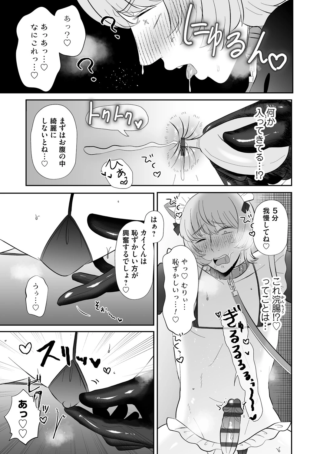 หน้า 38