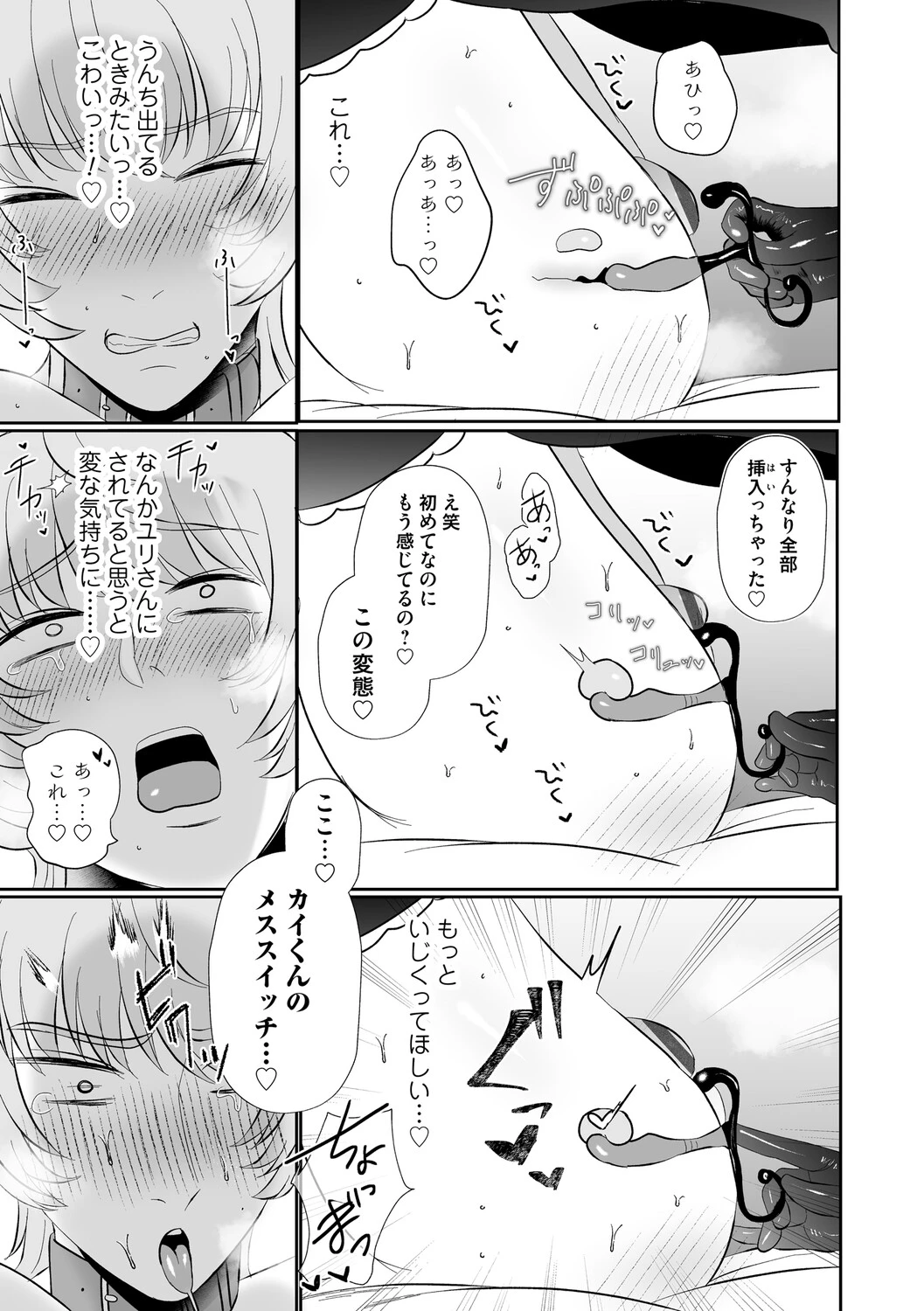 หน้า 42
