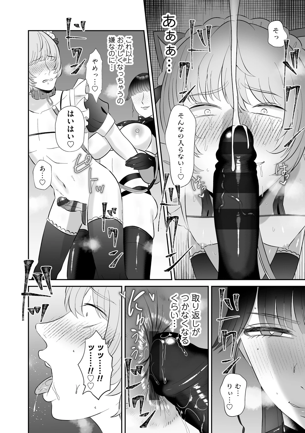 หน้า 45