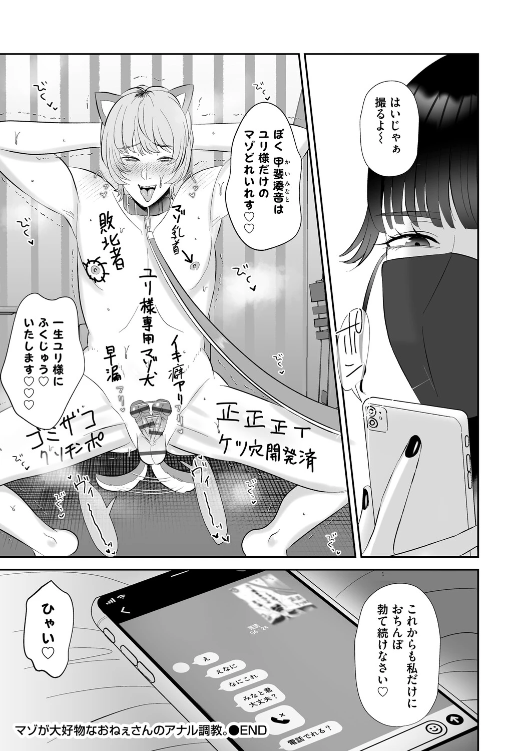 หน้า 52