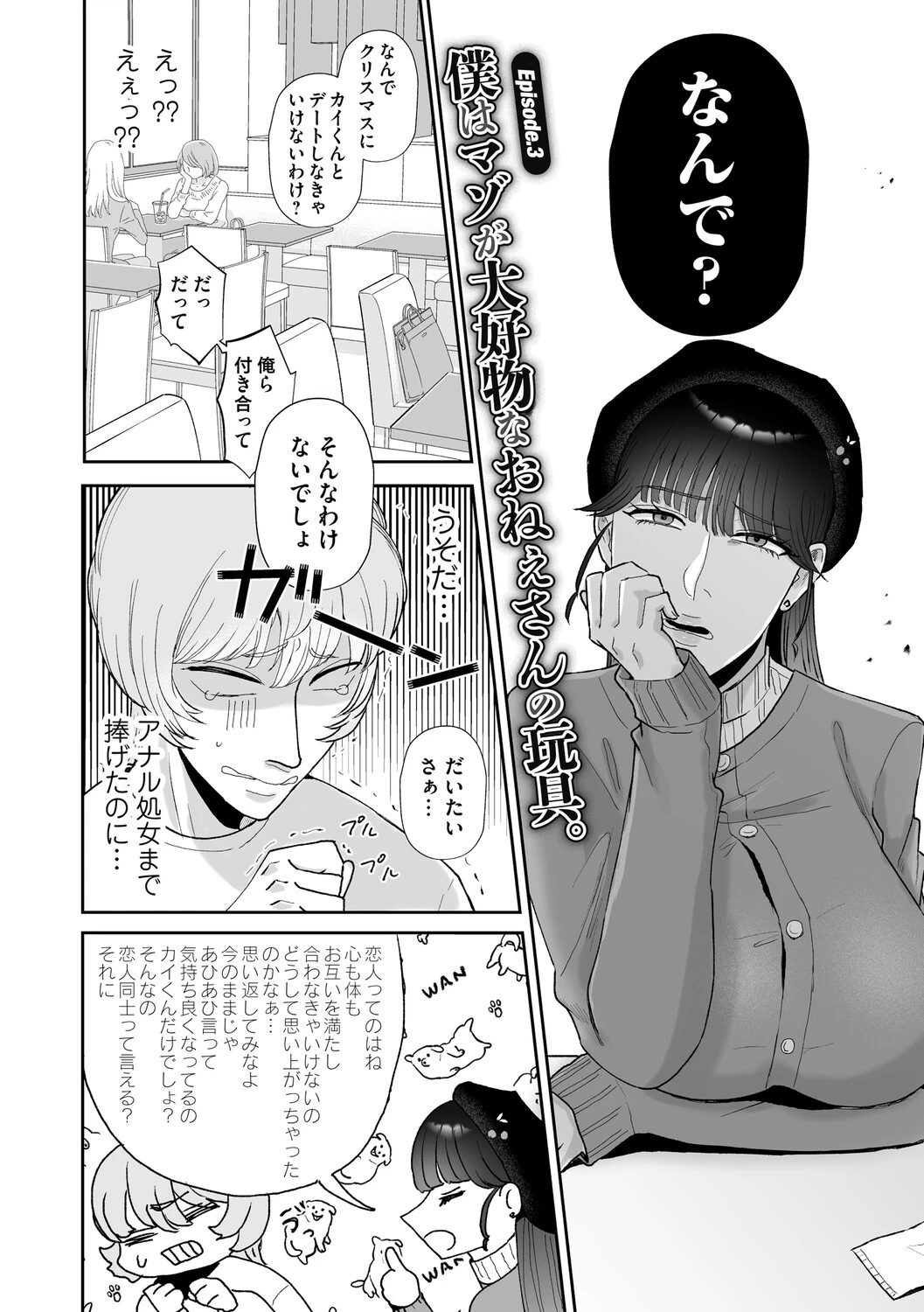 หน้า 55