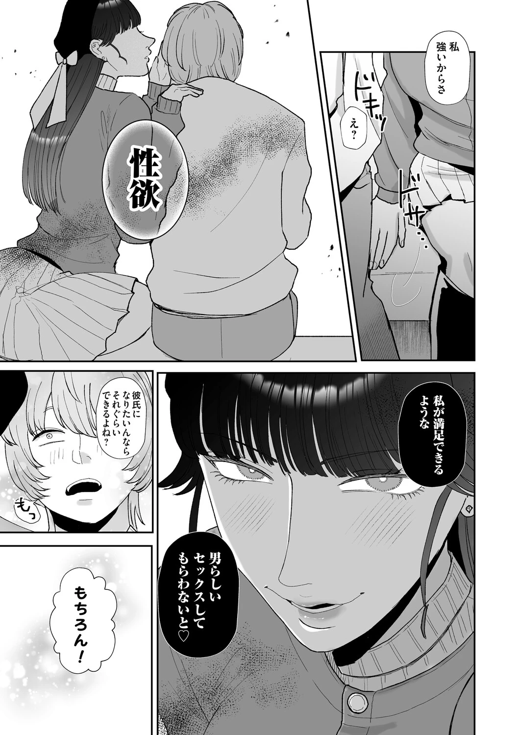 หน้า 56