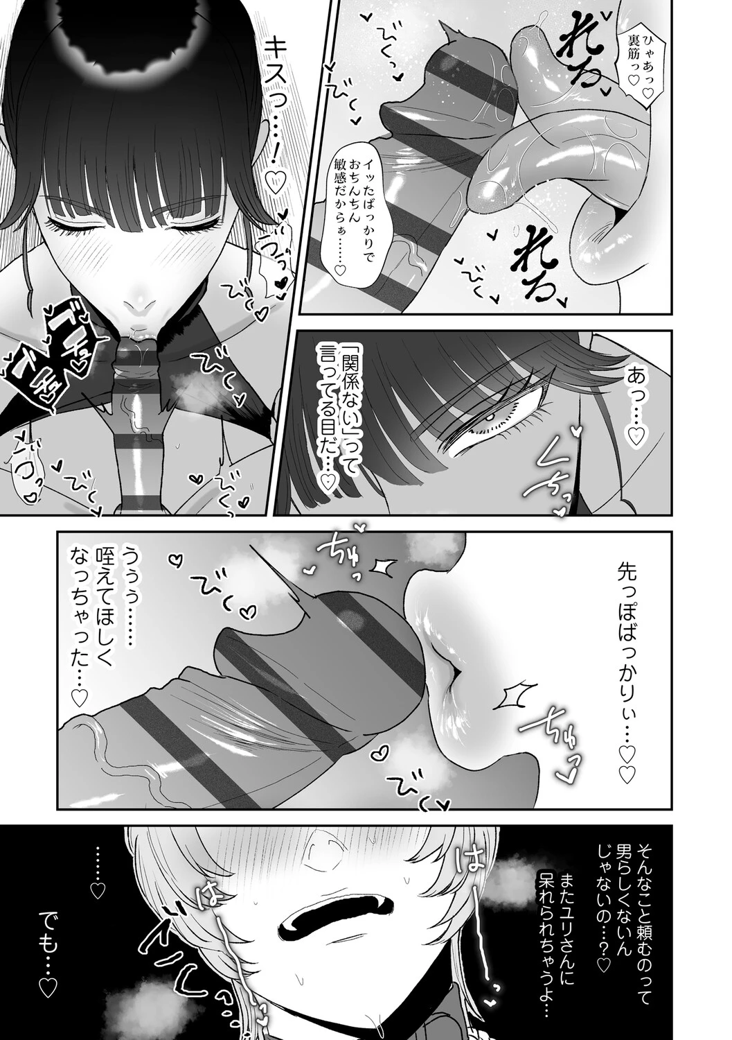 หน้า 62