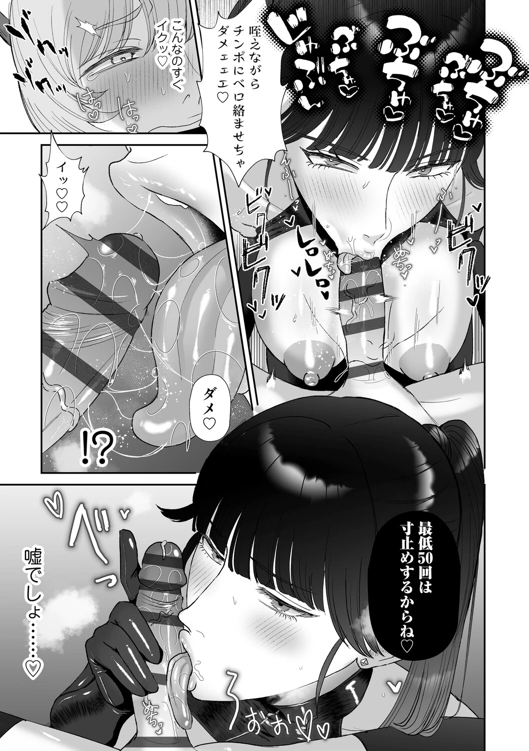 หน้า 64
