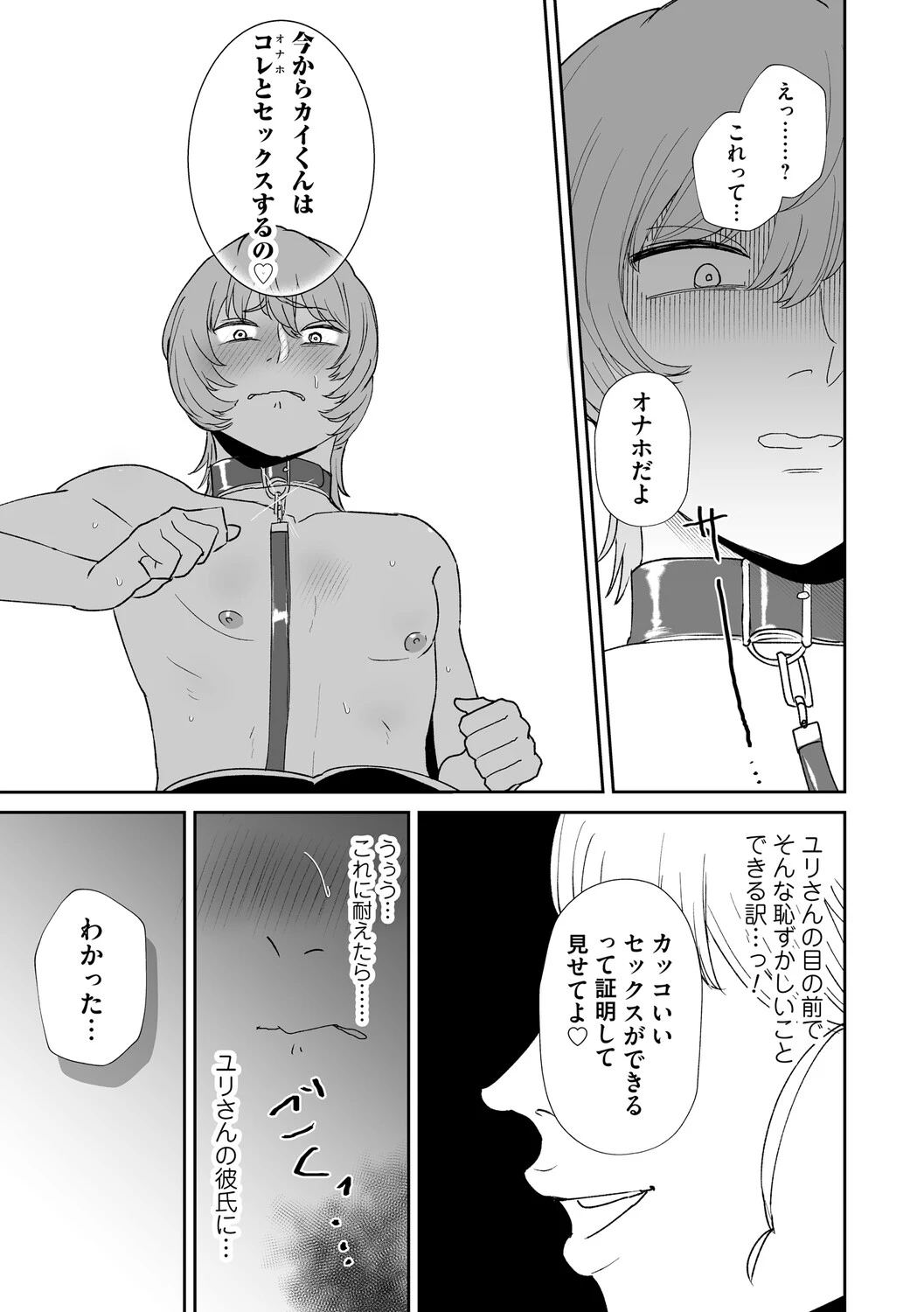 หน้า 76
