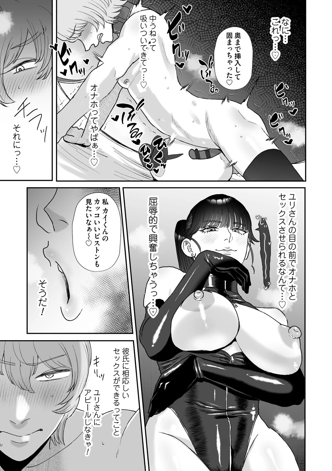 หน้า 78