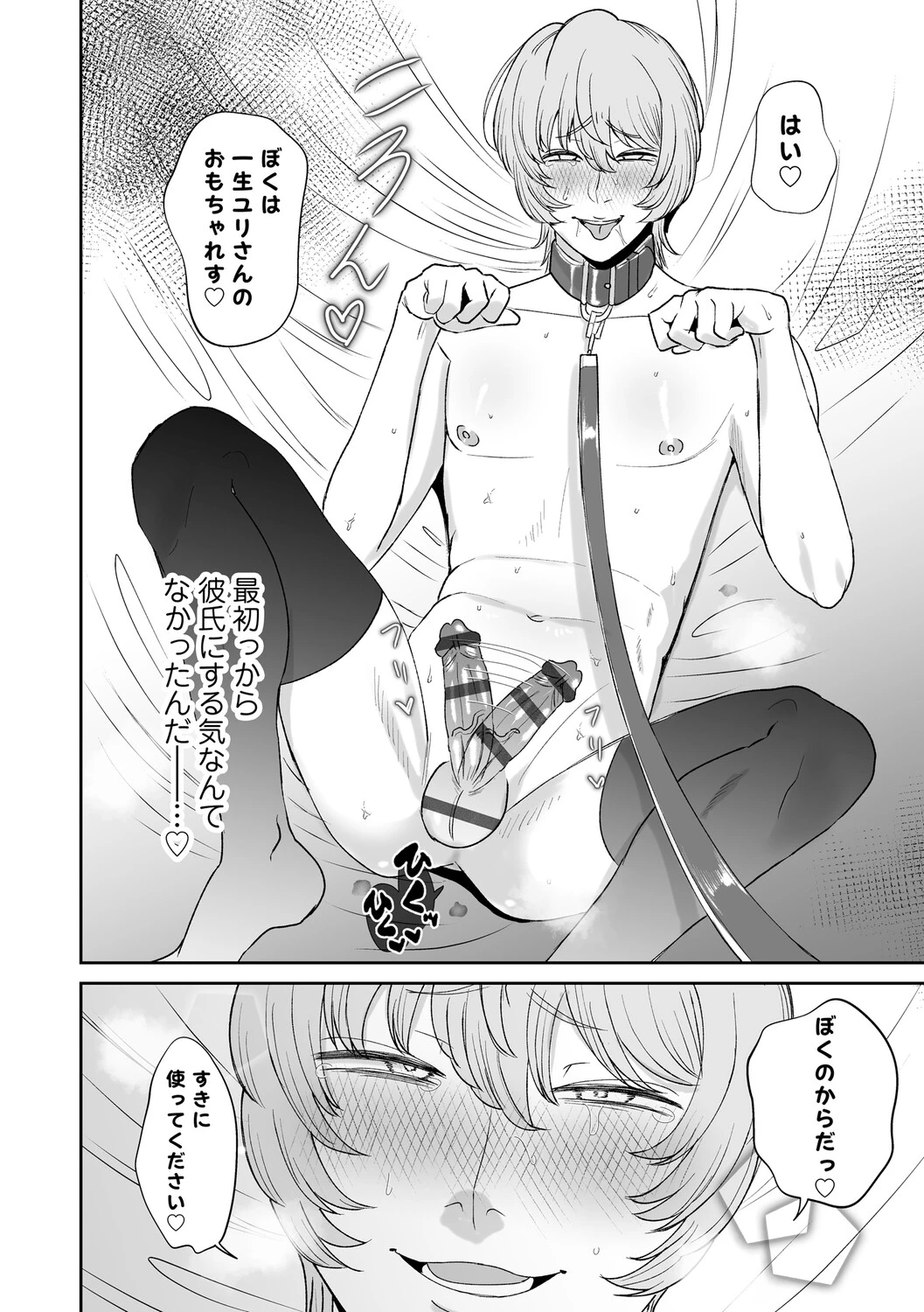 หน้า 87