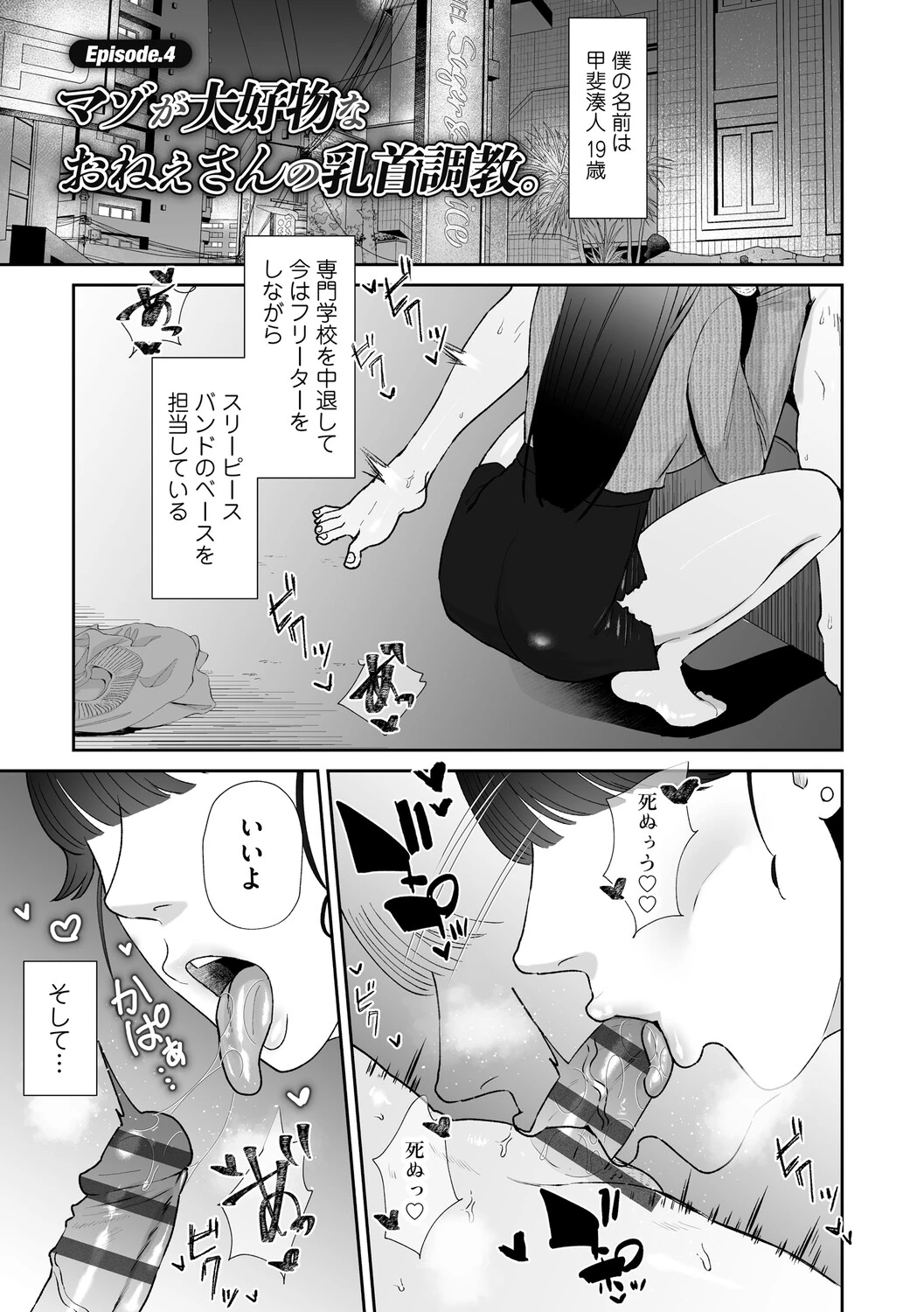 หน้า 94