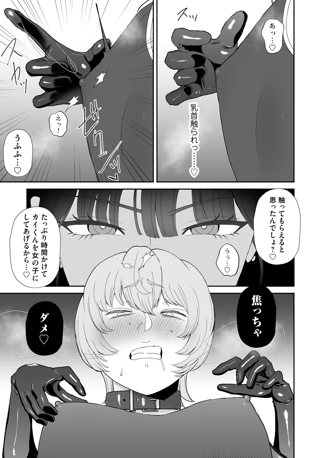 หน้า 102
