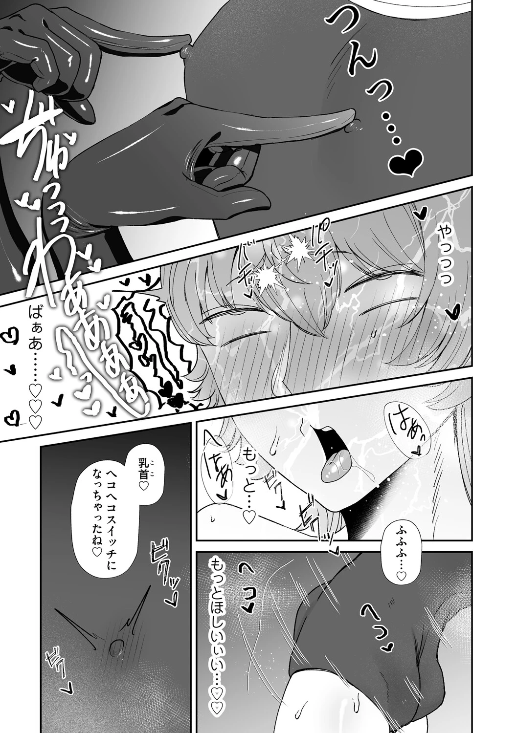 หน้า 104