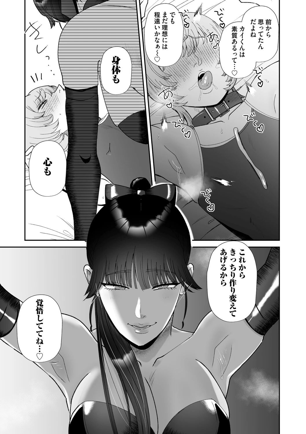 หน้า 110