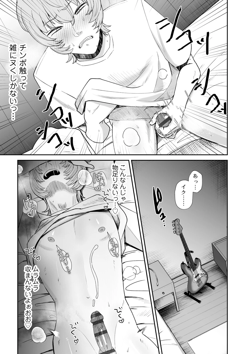 หน้า 112