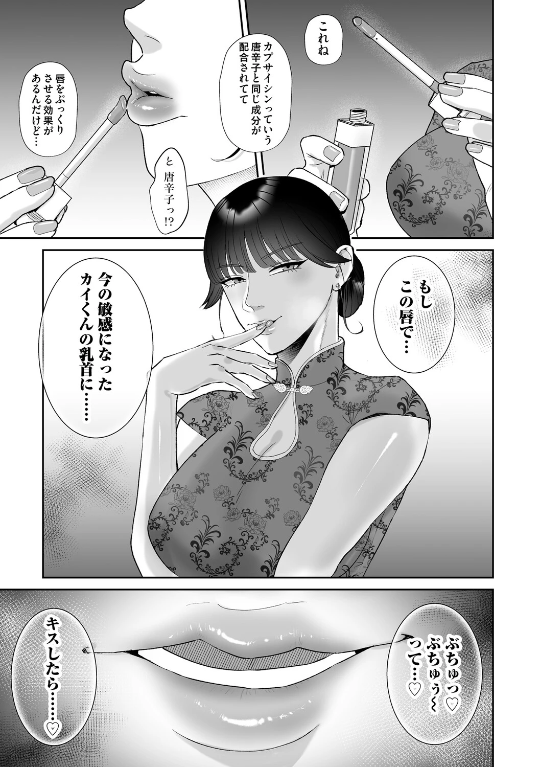 หน้า 116
