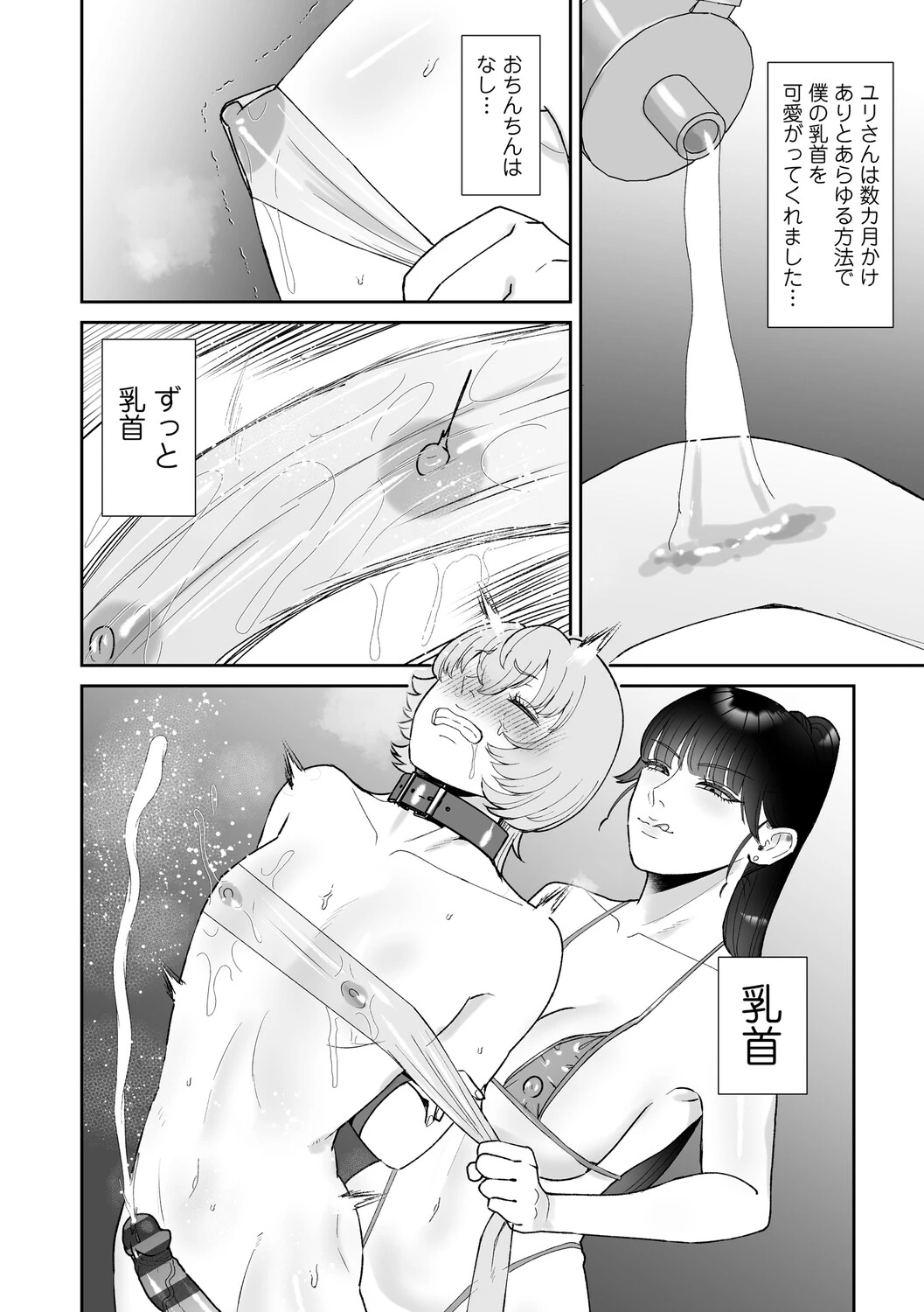 หน้า 119