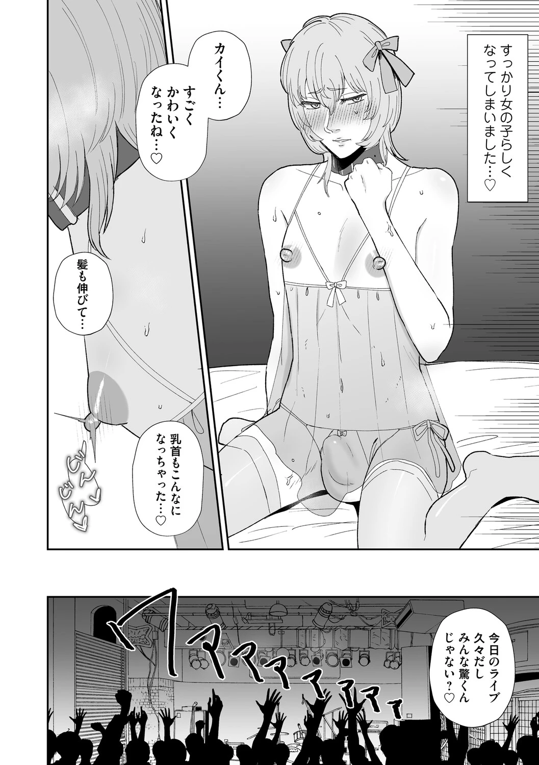 หน้า 121