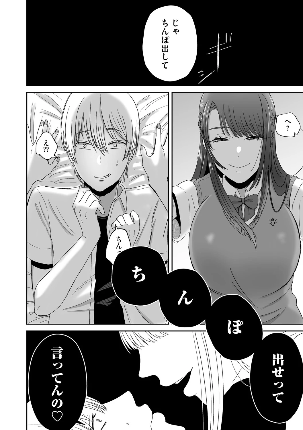 หน้า 143
