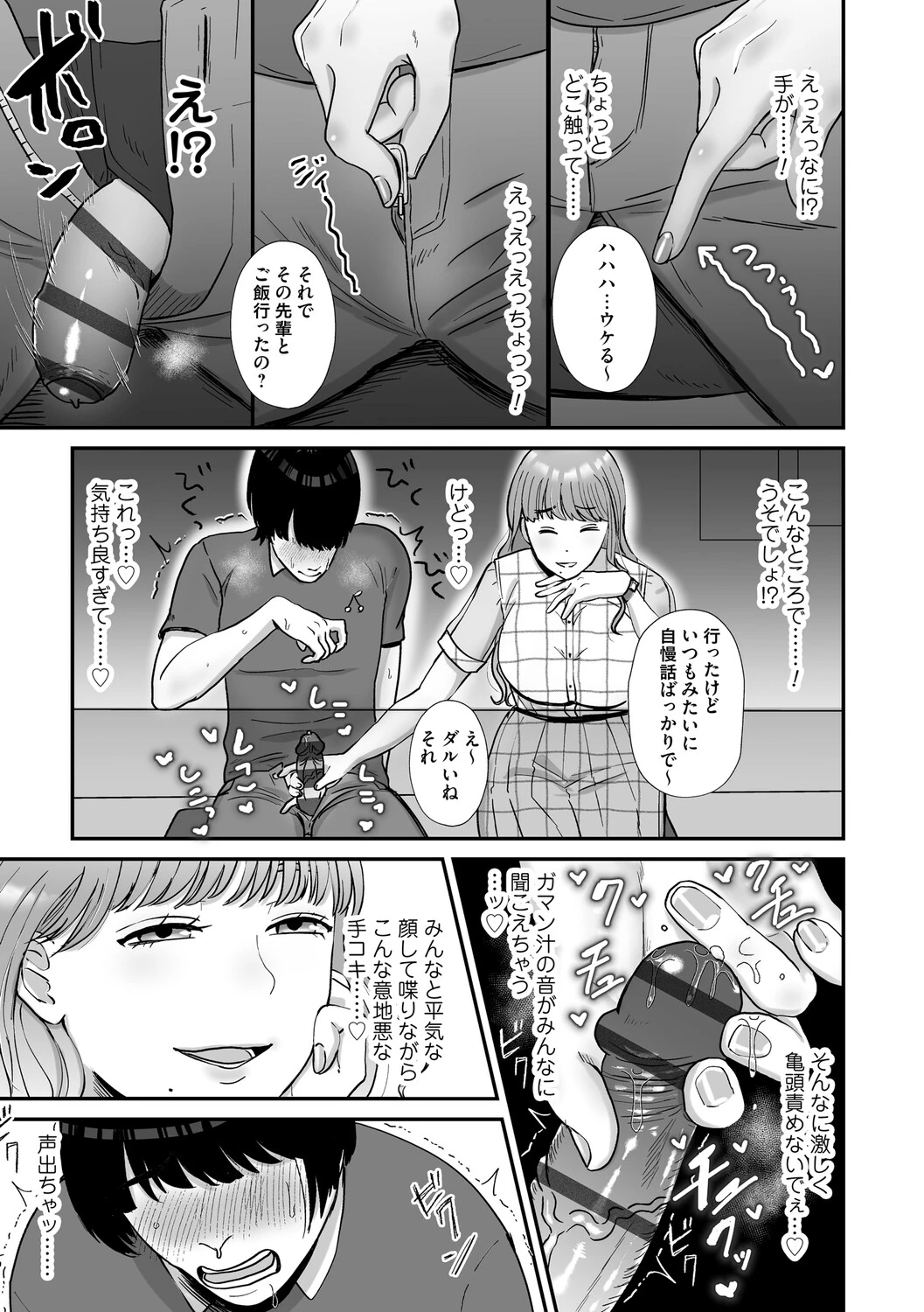 หน้า 166