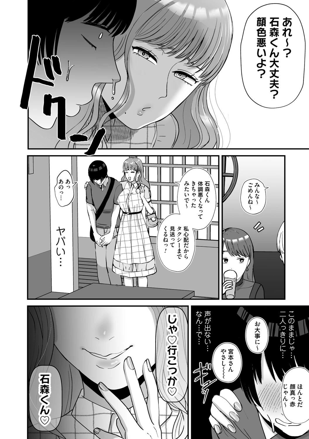 หน้า 167