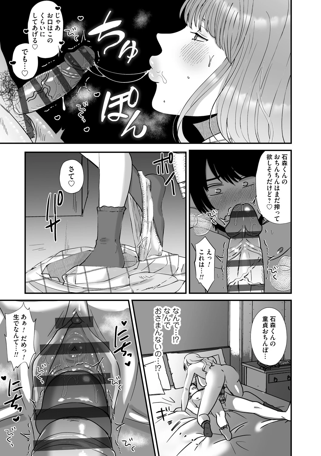 หน้า 174