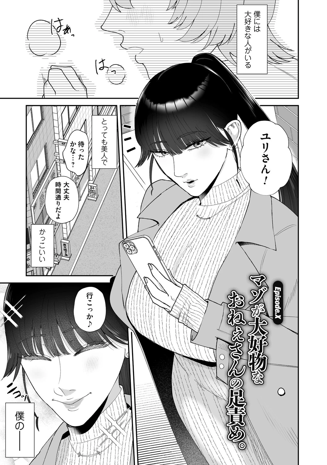 หน้า 182