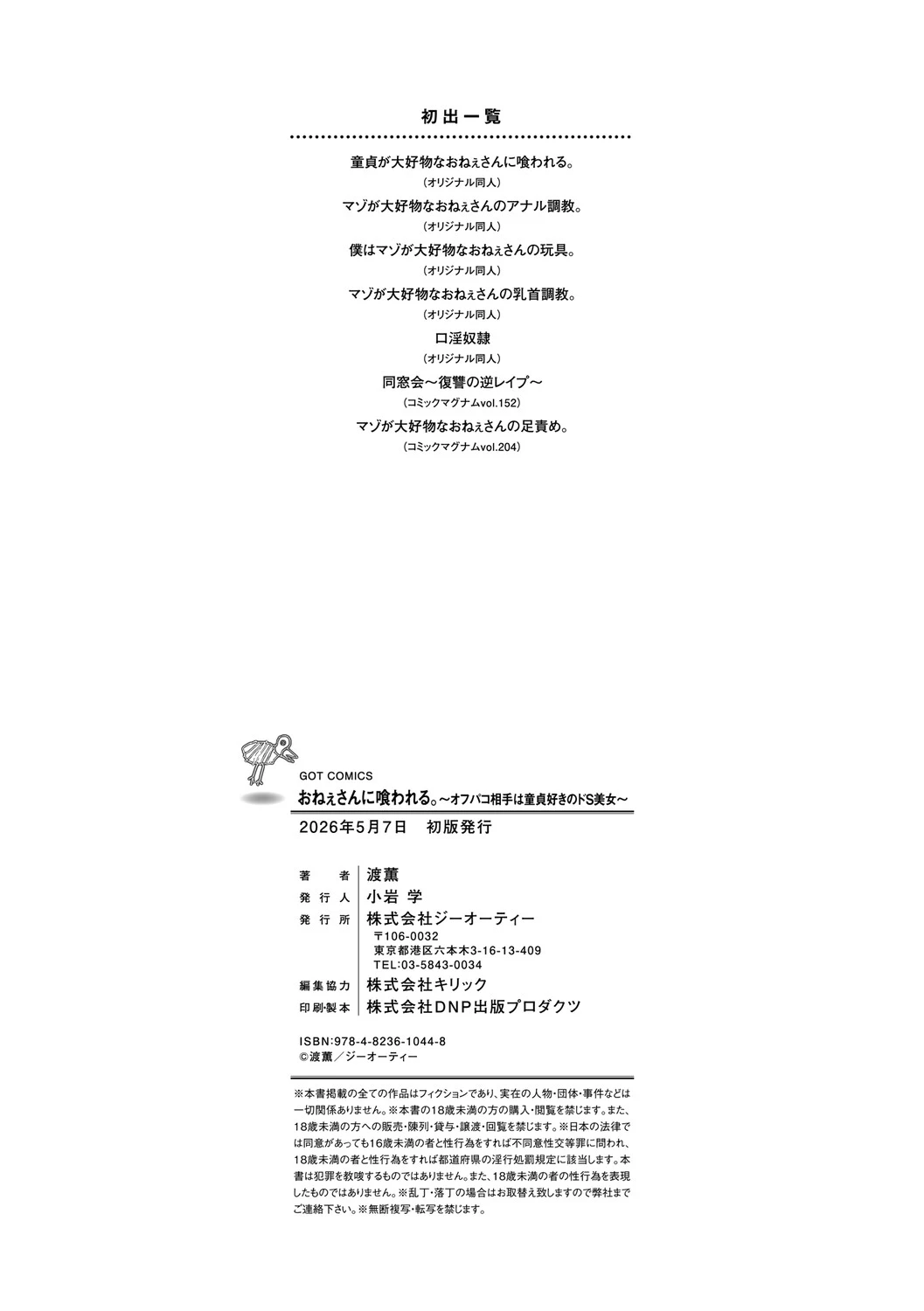 หน้า 203