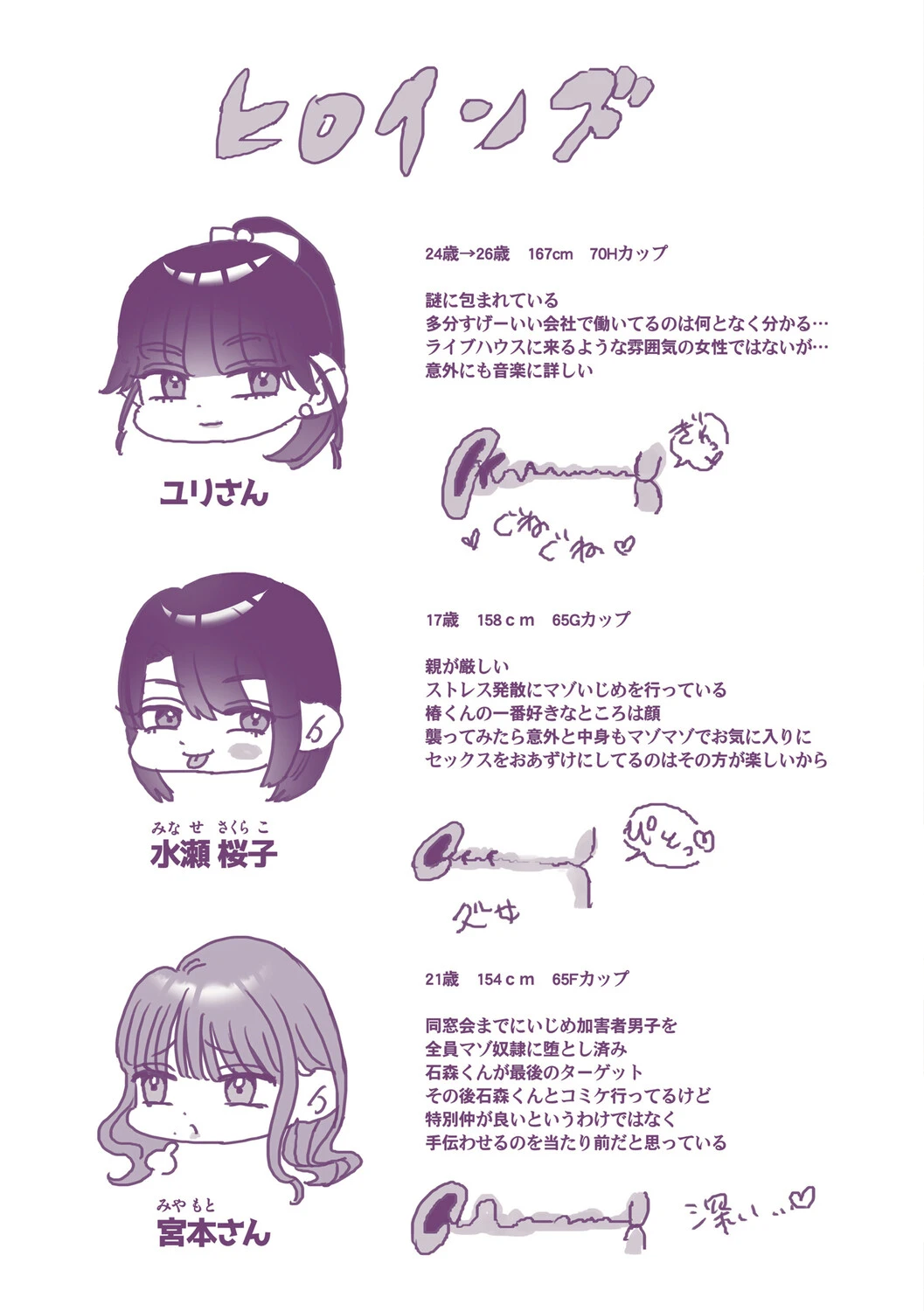 หน้า 204