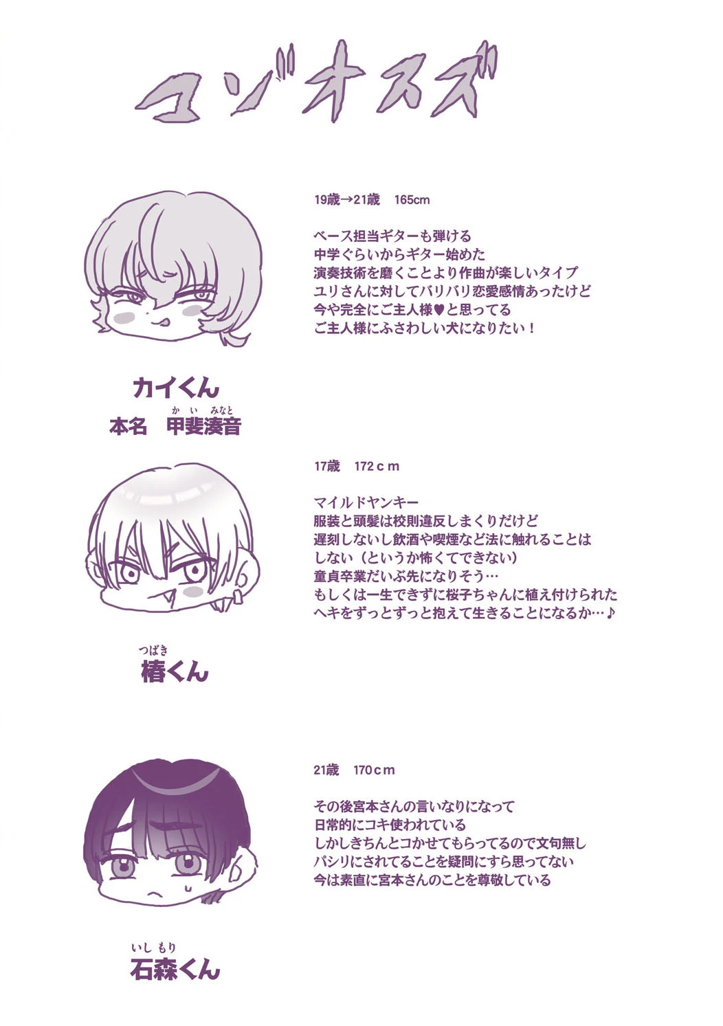 หน้า 205