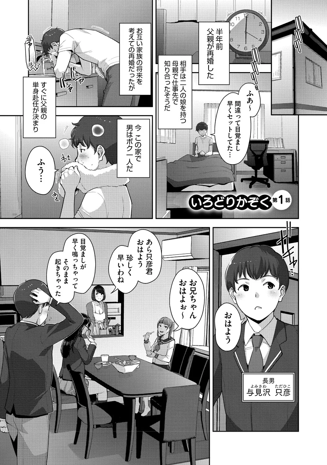 หน้า 4