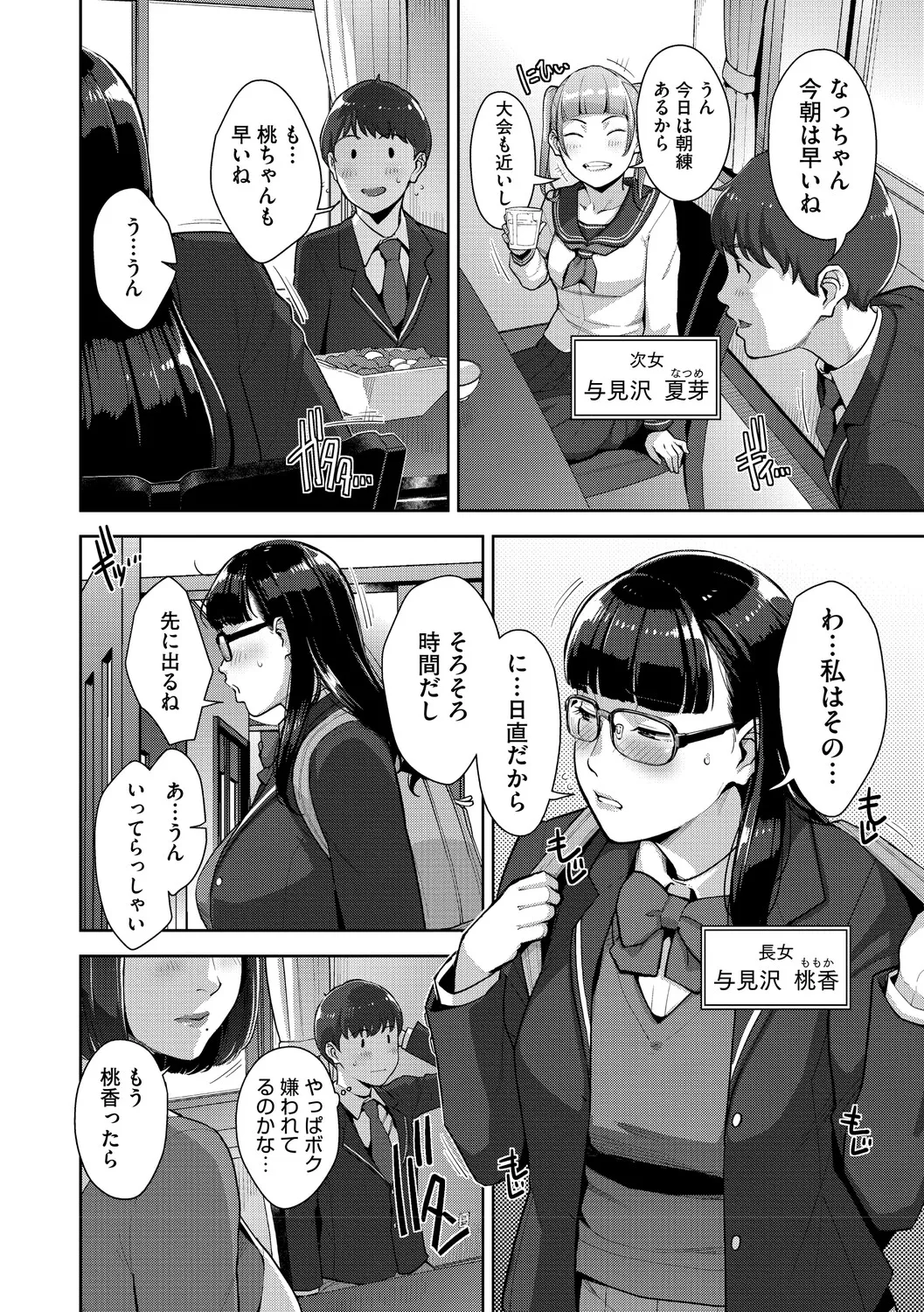 หน้า 5