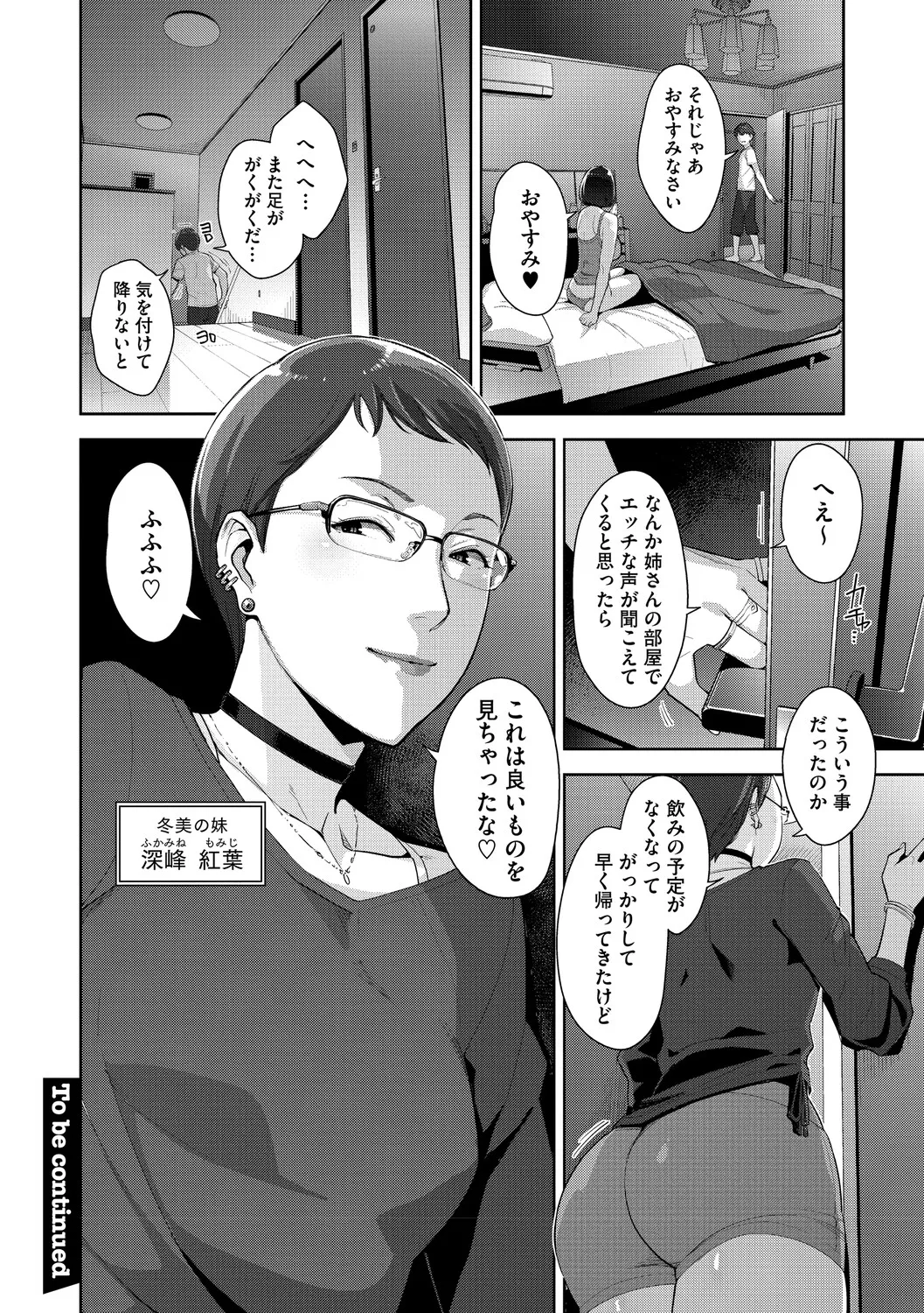 หน้า 31