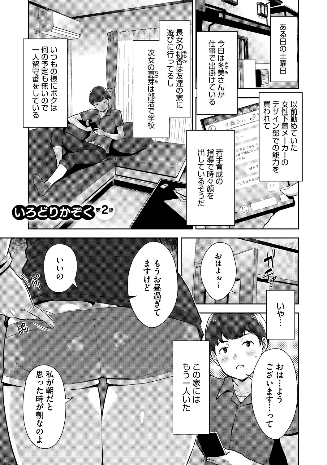 หน้า 32