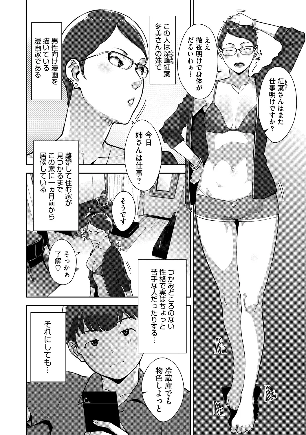 หน้า 33