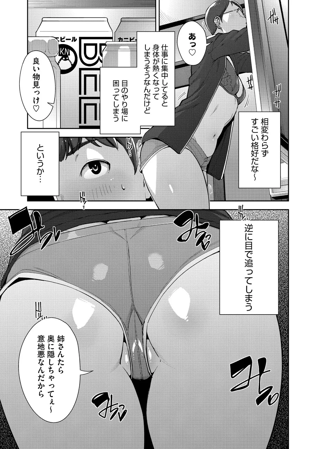 หน้า 34