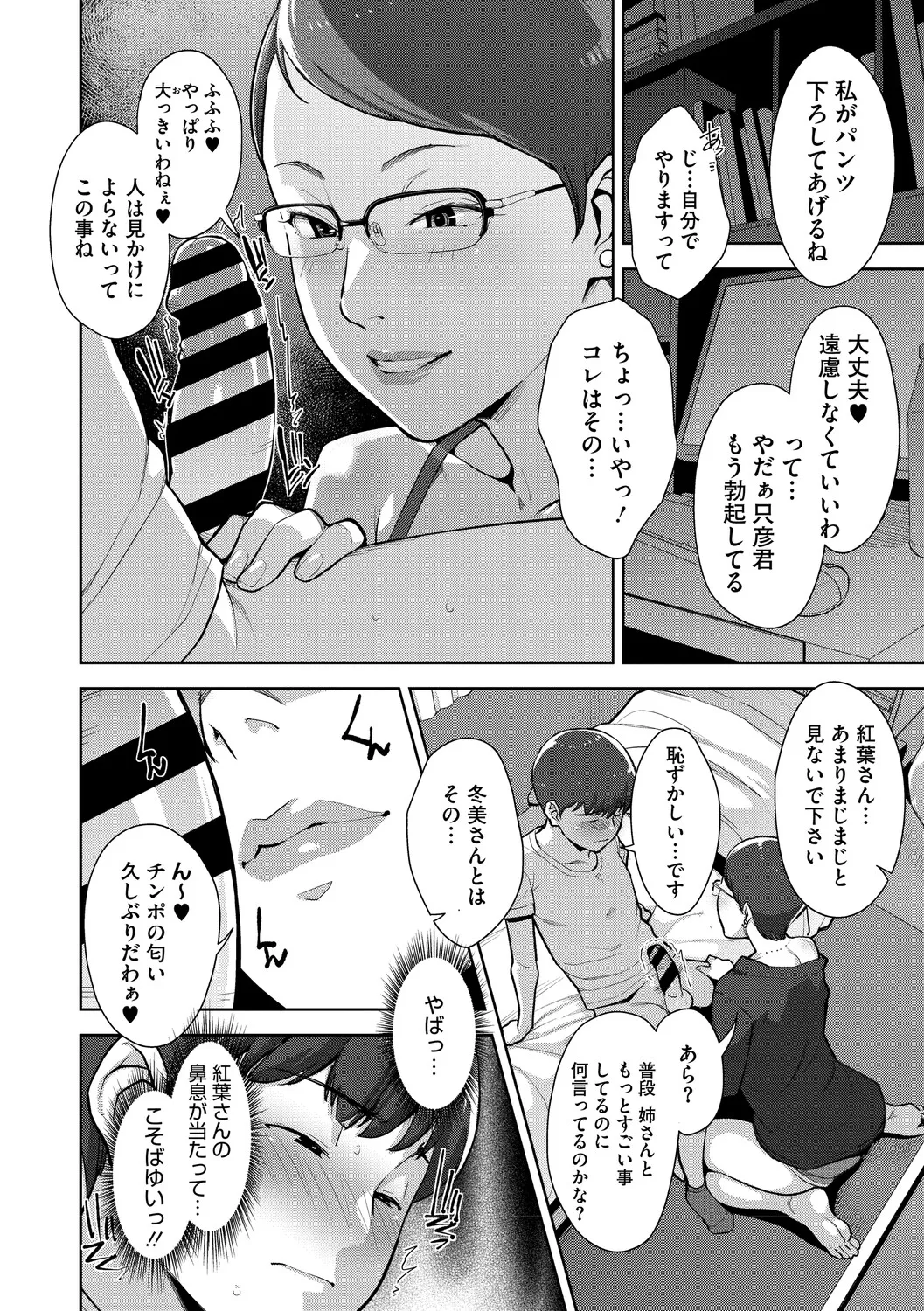 หน้า 41