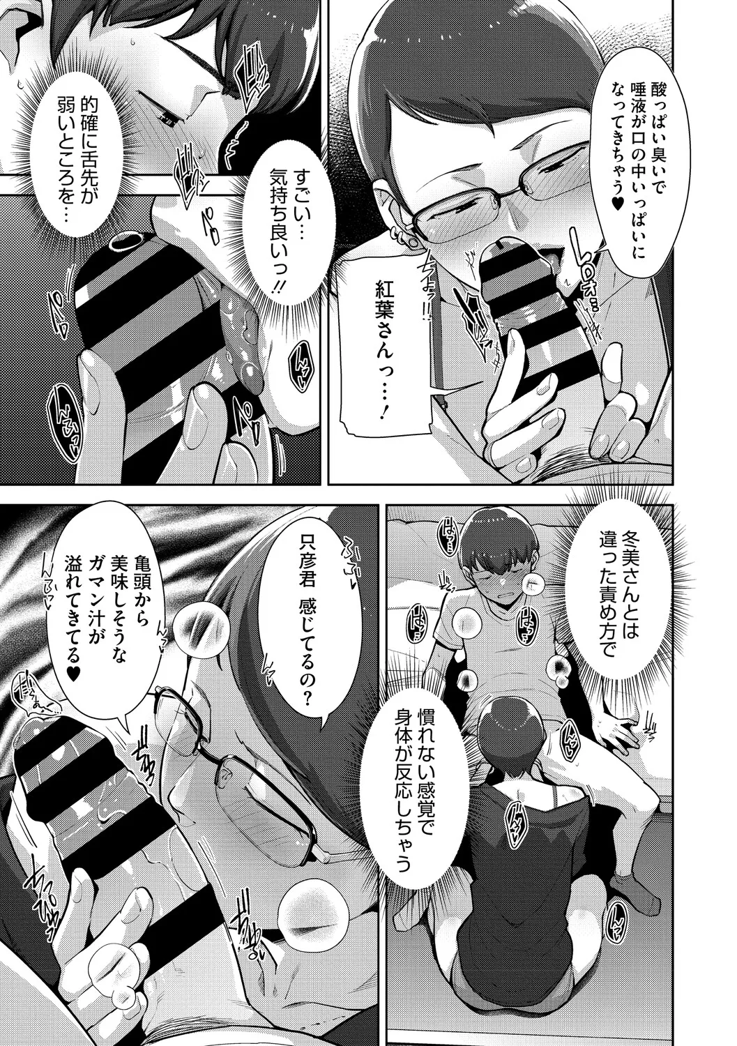 หน้า 42