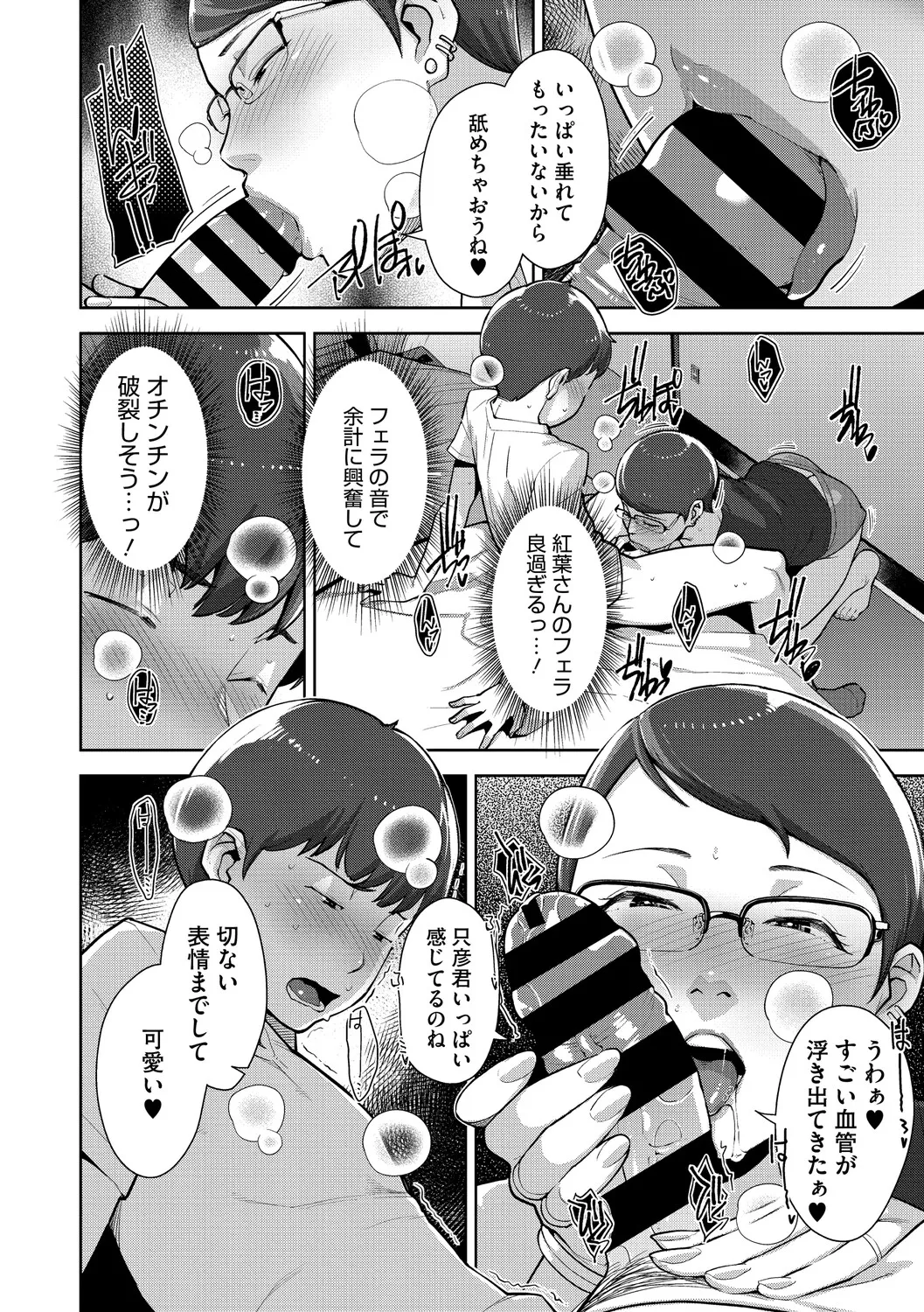 หน้า 43
