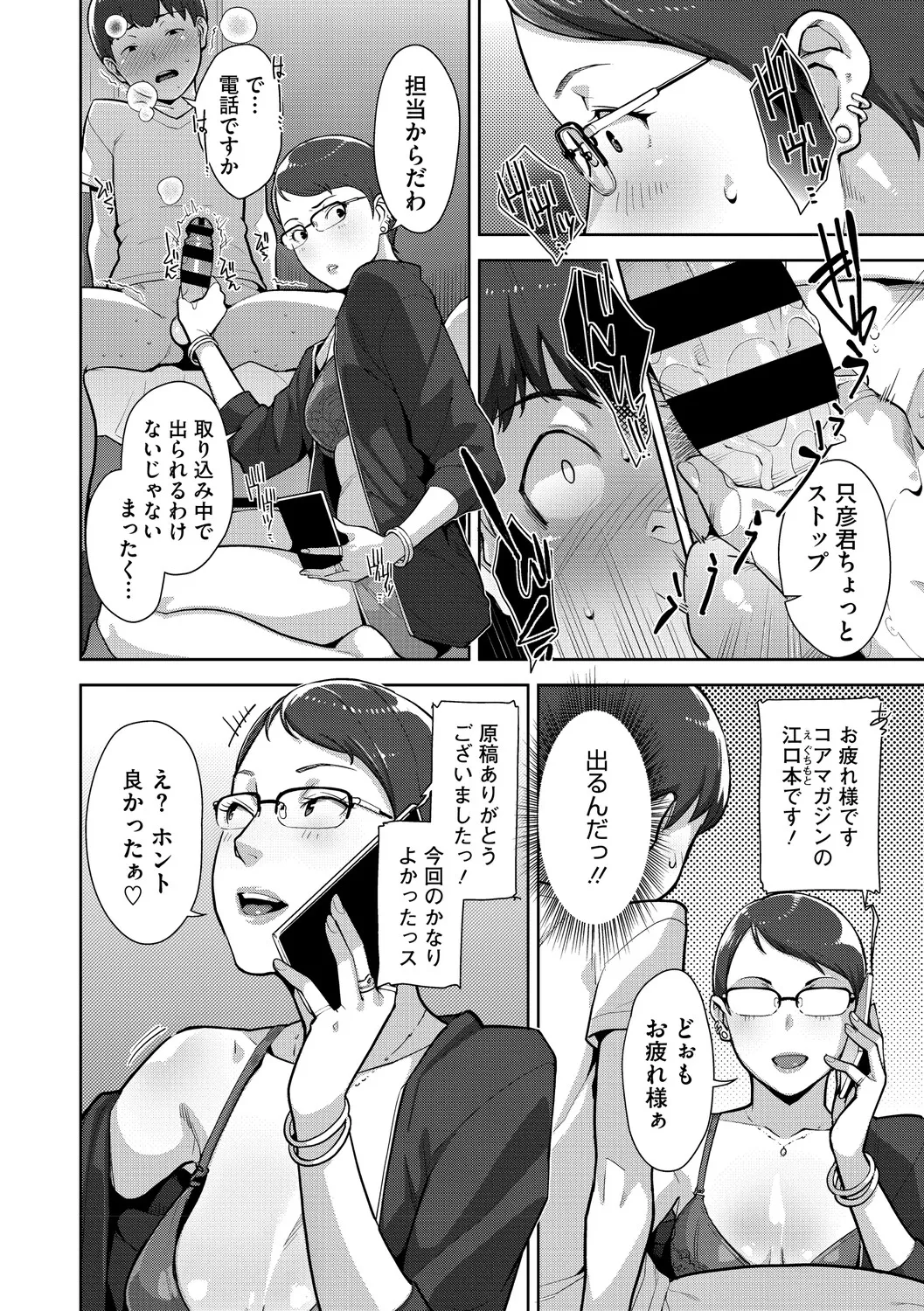 หน้า 45