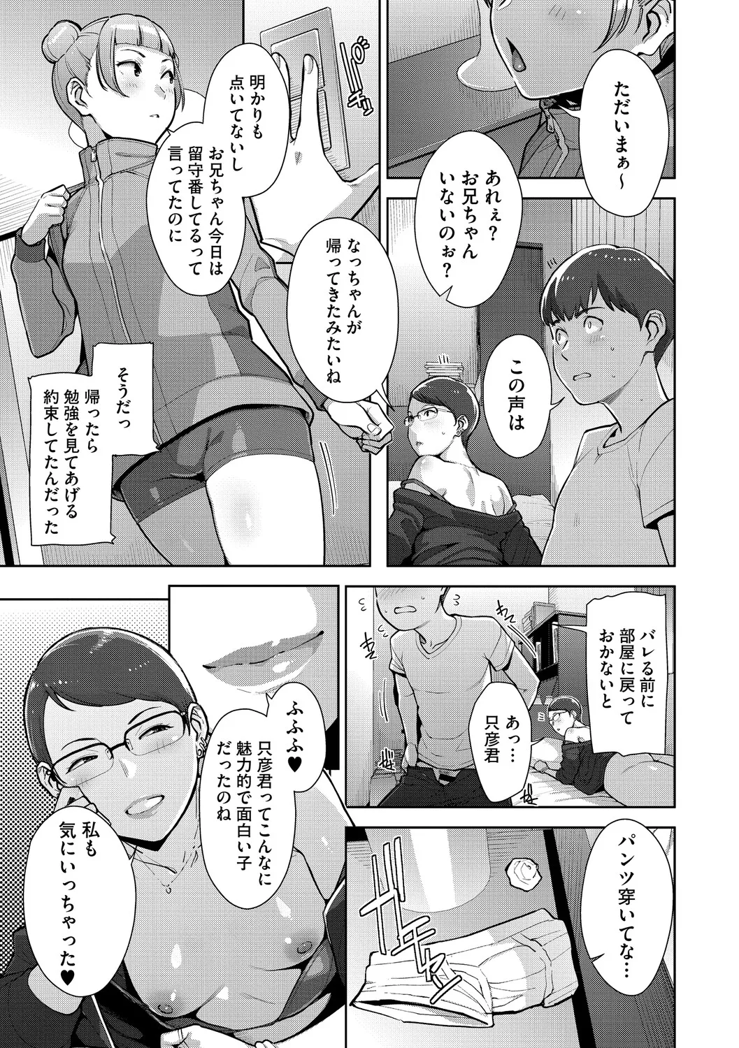 หน้า 60
