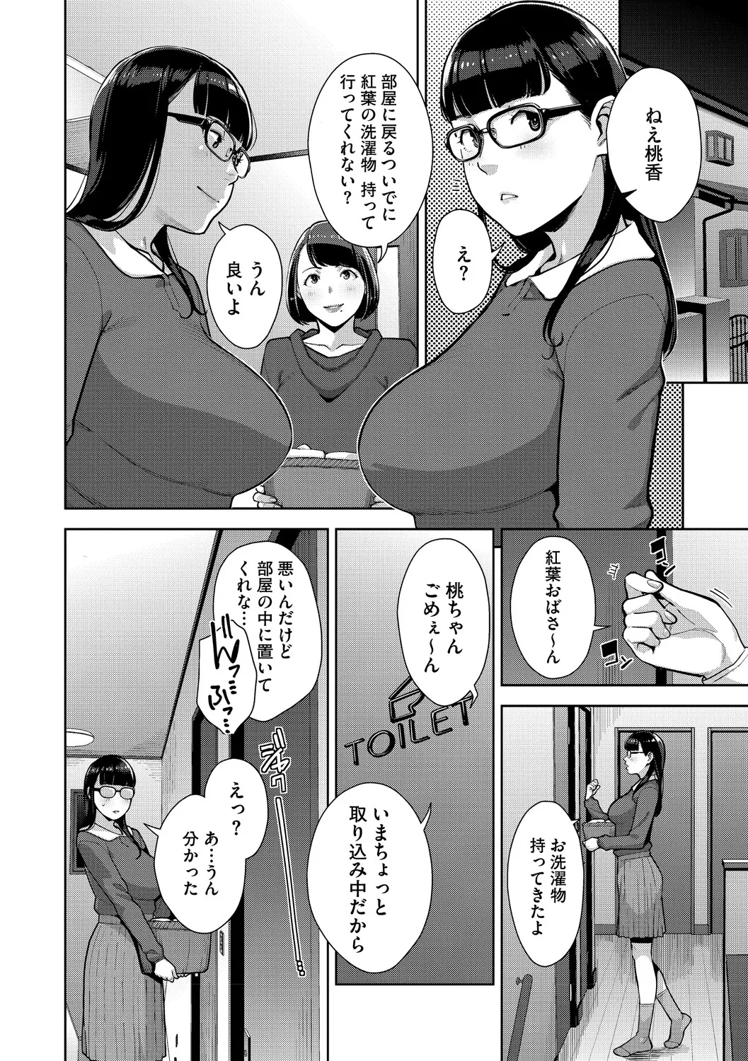 หน้า 61