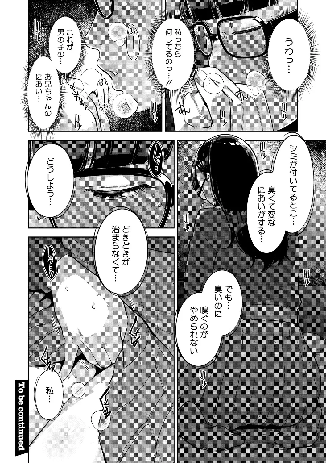 หน้า 65
