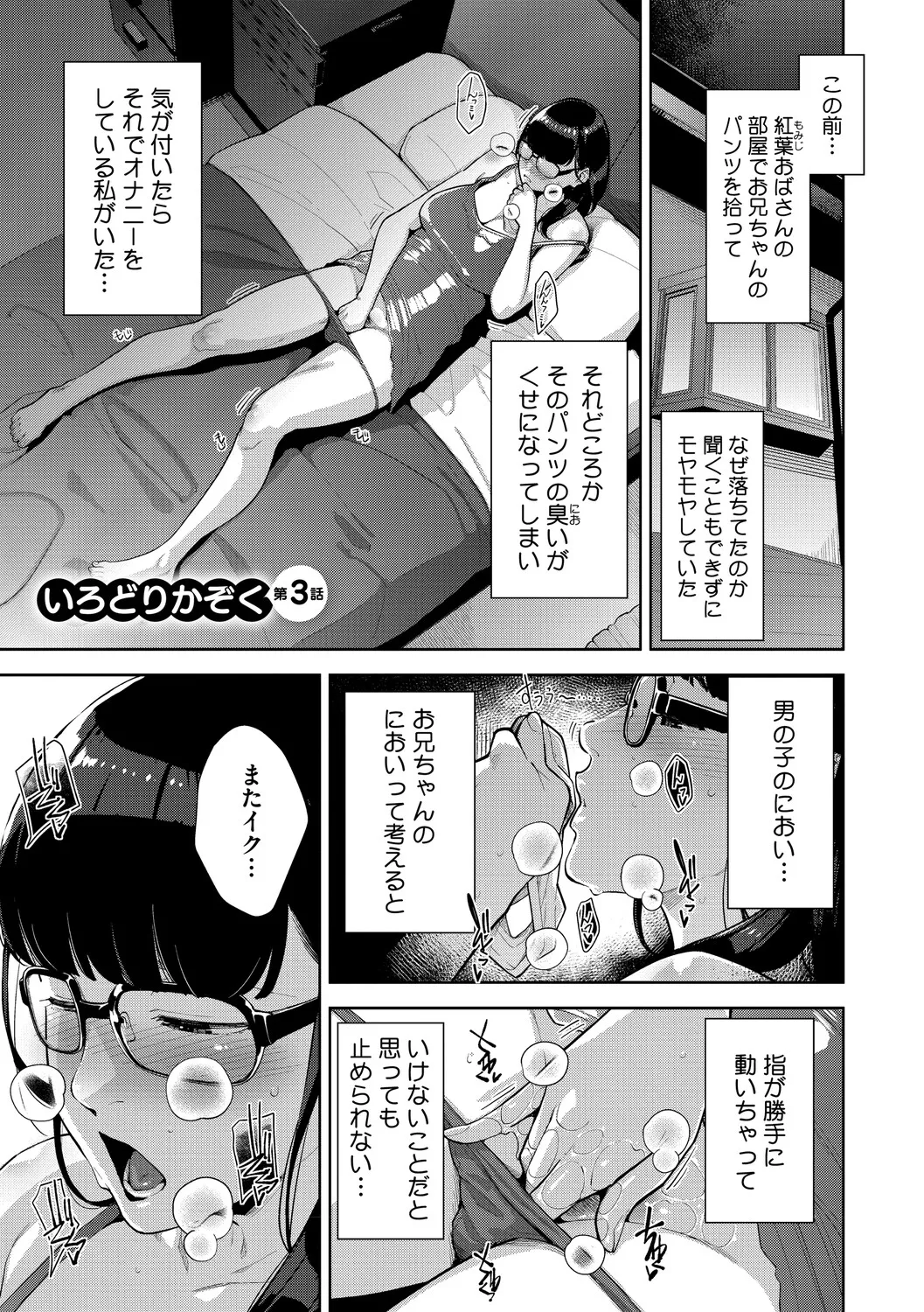 หน้า 66