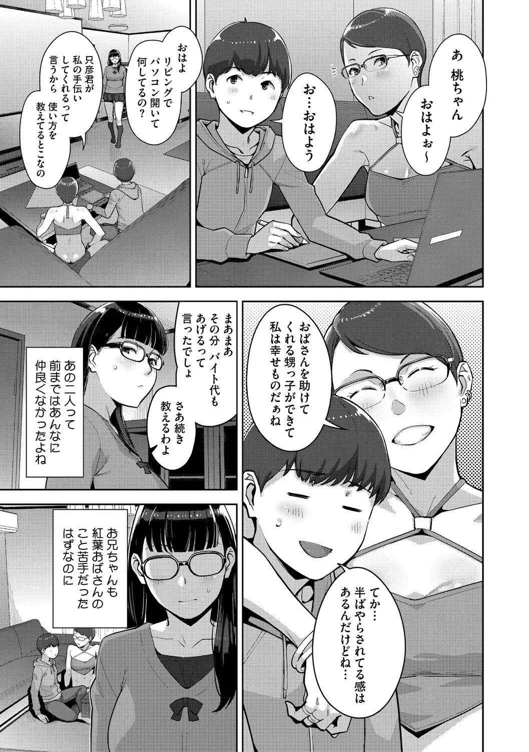 หน้า 74