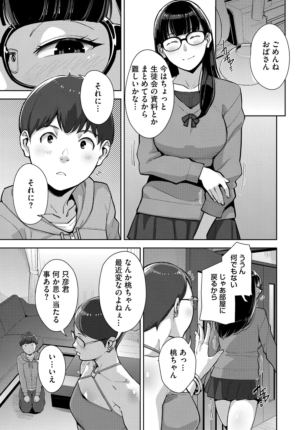 หน้า 76
