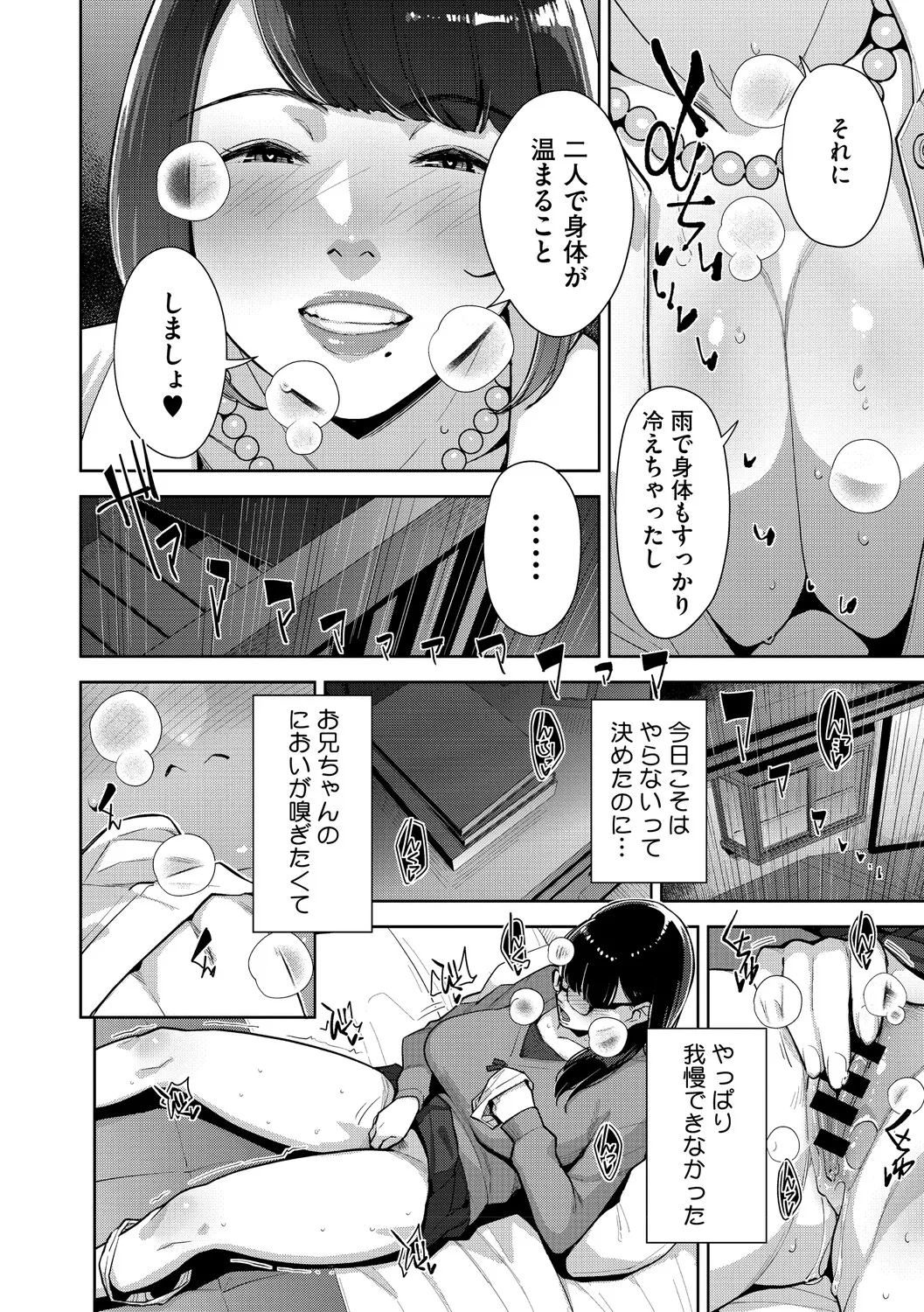 หน้า 83