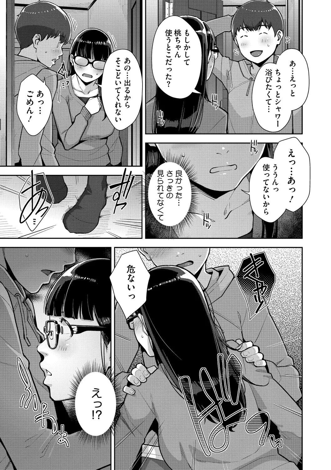 หน้า 94