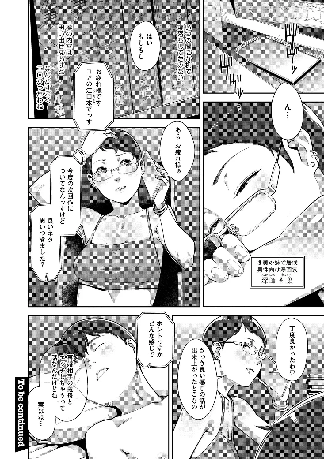 หน้า 109
