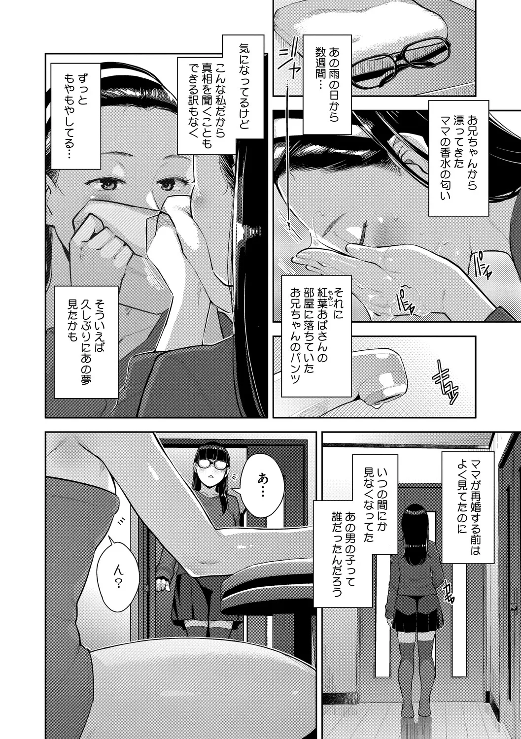 หน้า 113